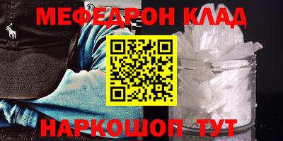 гашик Ярославль