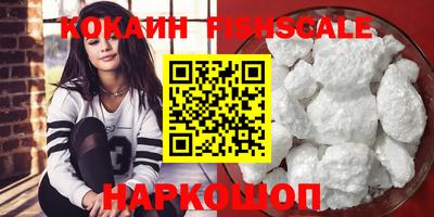 тгк Ангарск