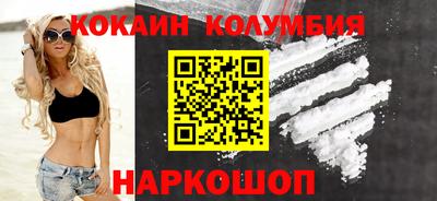 метамфетамин Анапа