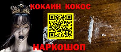 метамфетамин Анапа