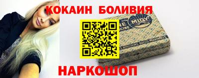 тгк Ангарск
