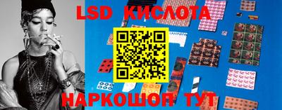 скорость Анжеро-Судженск