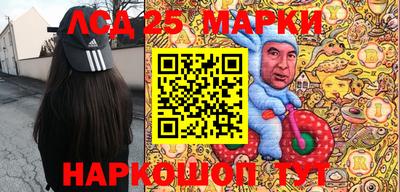 тгк Ангарск
