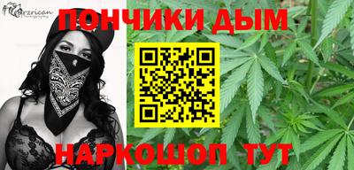 тгк Ангарск