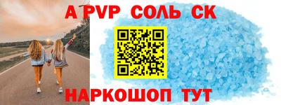 скорость Анжеро-Судженск