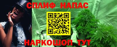 тгк Ангарск