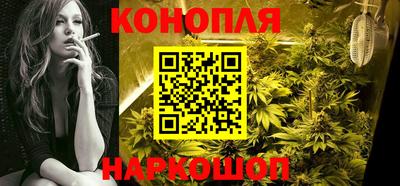 метамфетамин Анапа