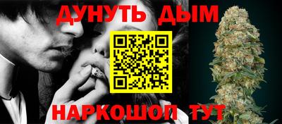 метамфетамин Анапа