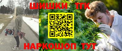 тгк Ангарск