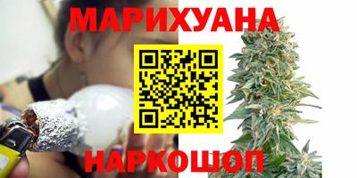 метамфетамин Анапа