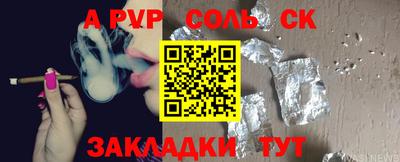 прущие грибы Ярцево