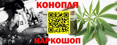 тгк Ангарск