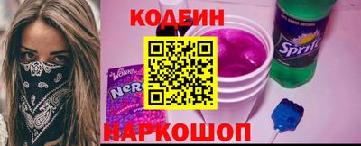 тгк Ангарск