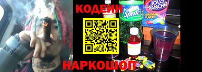 метамфетамин Анапа
