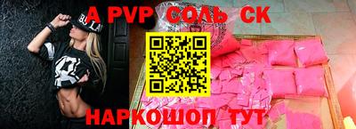 скорость Анжеро-Судженск