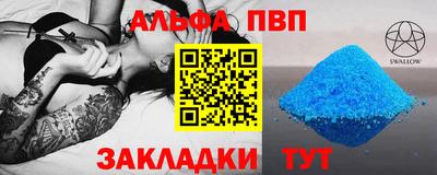 тгк Ангарск
