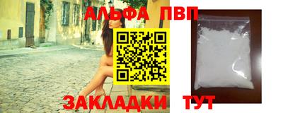 метамфетамин Анапа