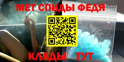 тгк Ангарск