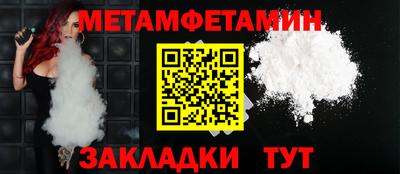 тгк Ангарск