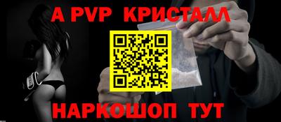 тгк Ангарск
