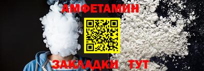 метамфетамин Анапа