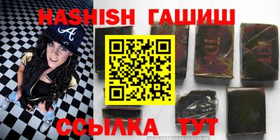 тгк Ангарск
