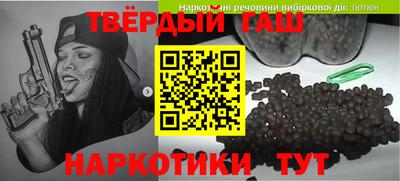 метамфетамин Анапа