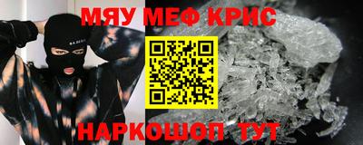 скорость Анжеро-Судженск