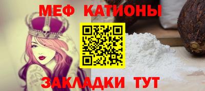 метамфетамин Анапа