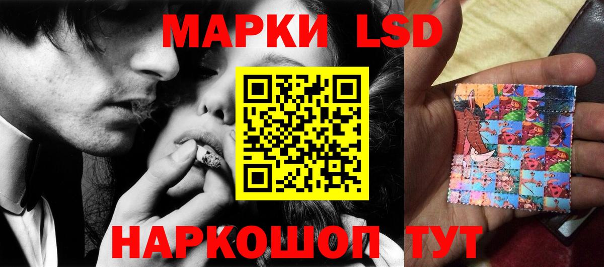 Лсд 25 экстази кислота  Вход с VPN  Севастополь  LSD-25 экстази ecstasy 