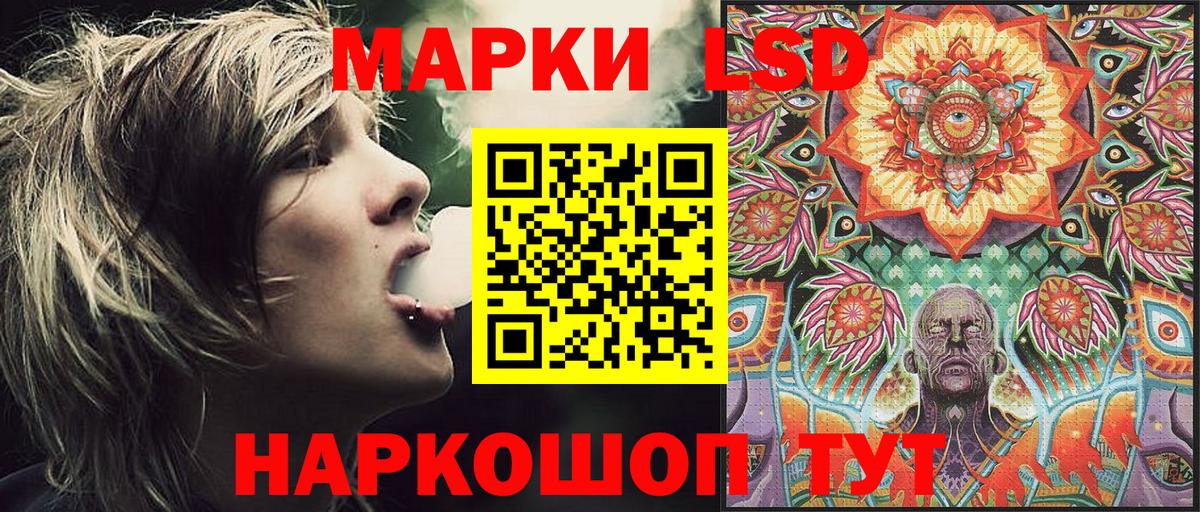 Марки NBOMe  Вход с VPN  Марки 25I-NBOMe 1,8мг  Севастополь  Марки 25I-NBOMe 1,8мг 