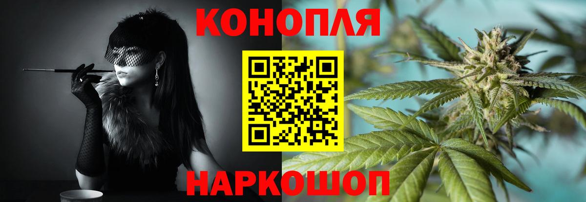 Бошки Шишки Bruce Banner Севастополь